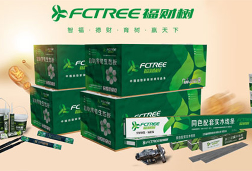 福财树logo