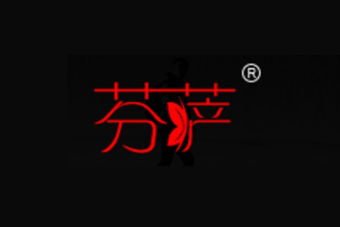 Finsa芬萨