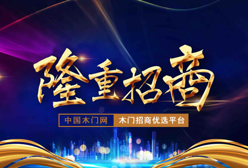 德工机械logo