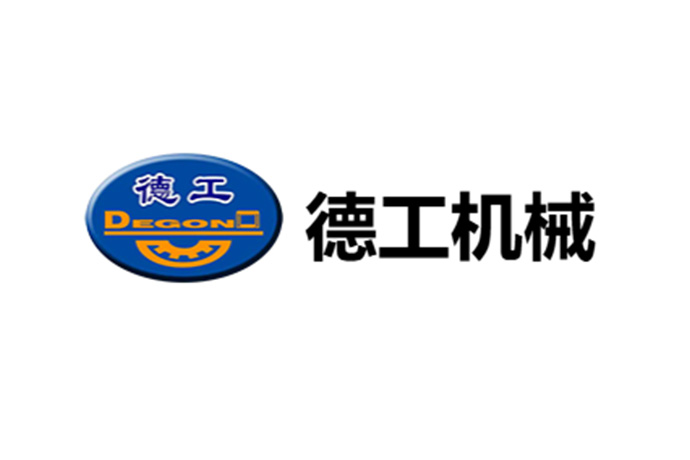 德工机械