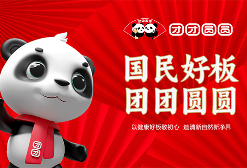 团团圆圆板材logo