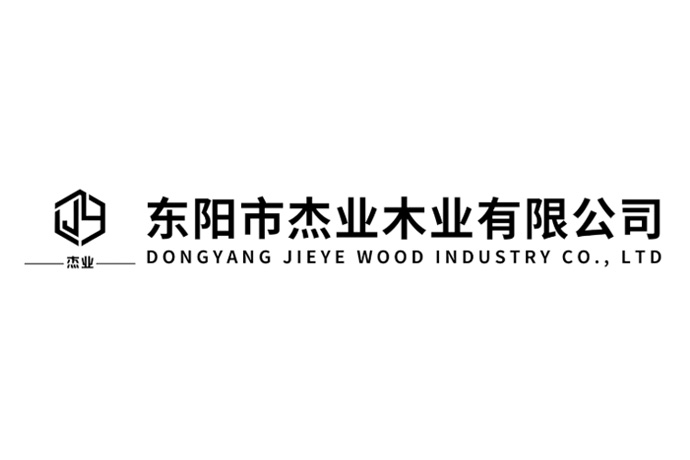 杰业木业