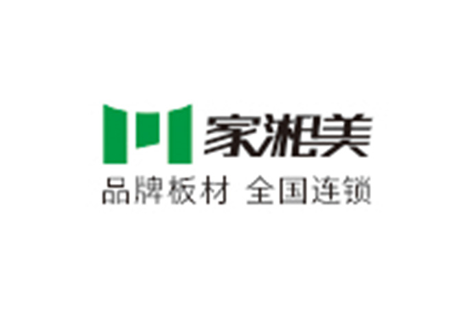 加盟家湘美