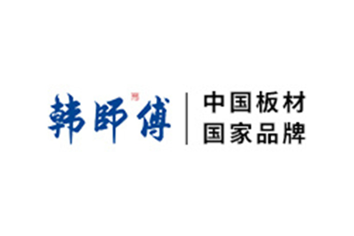韩师傅集成家居