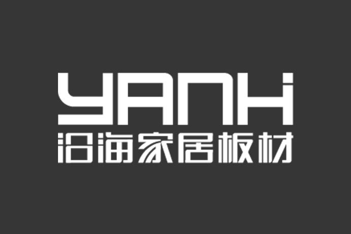 沿海家居板材