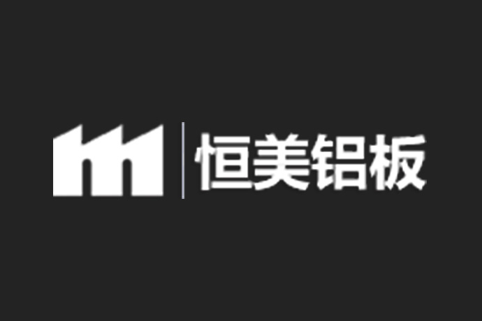 恒美铝板