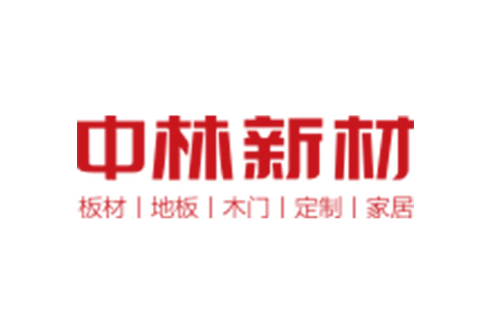 中林新材