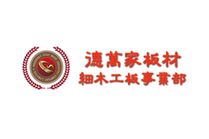 德万家板材