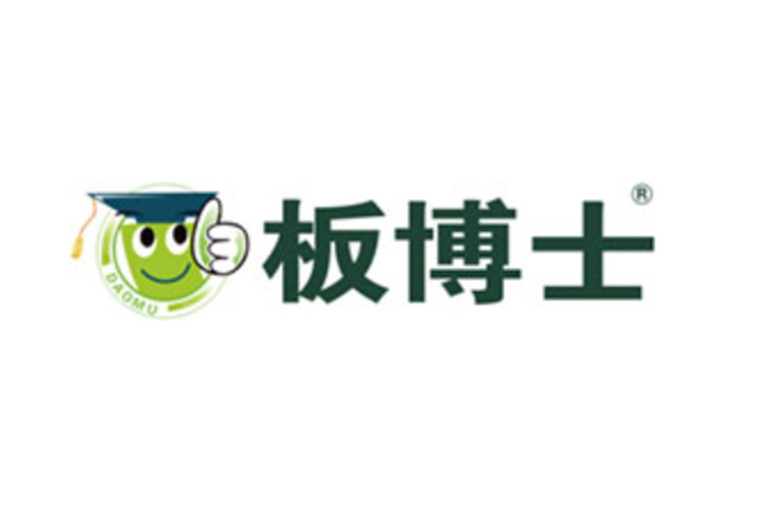板博士