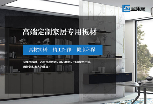 蓝果树板材