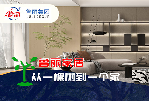 鲁丽logo
