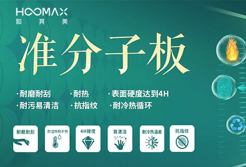 和其美