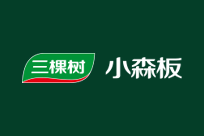 加盟三棵树小森板