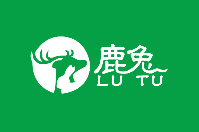 鹿兔板材-清远市鹿兔板材有限公司