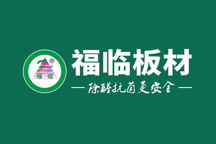 福临板材