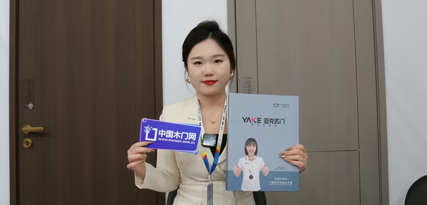 2025临沂门博会，中国木门网采访亚克名门品牌推荐官李子怡