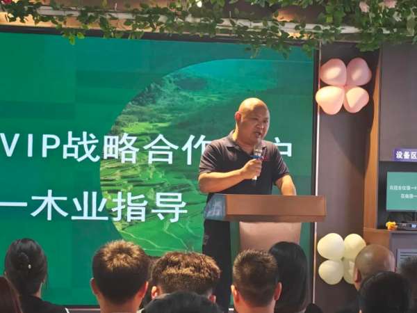 板材网