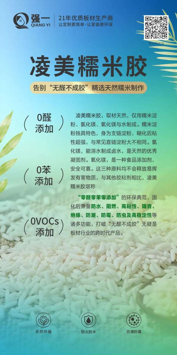 板材网