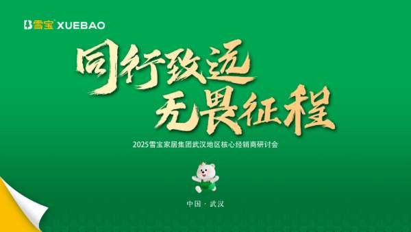 板材网