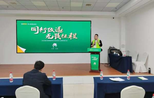 板材网