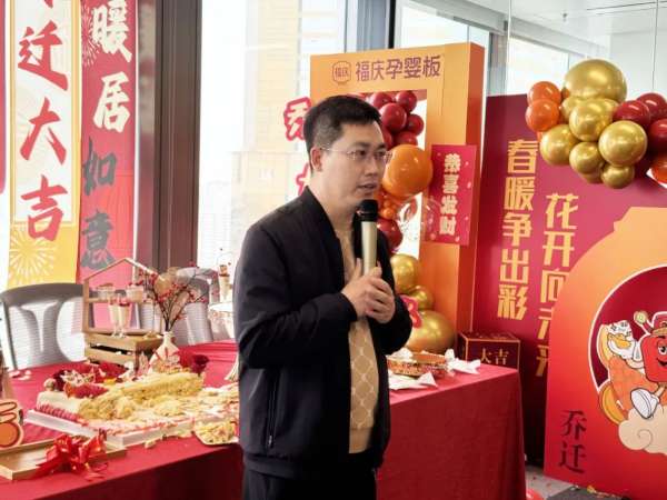 板材网