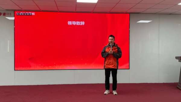 板材网