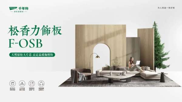 板材网