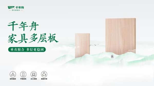 板材网