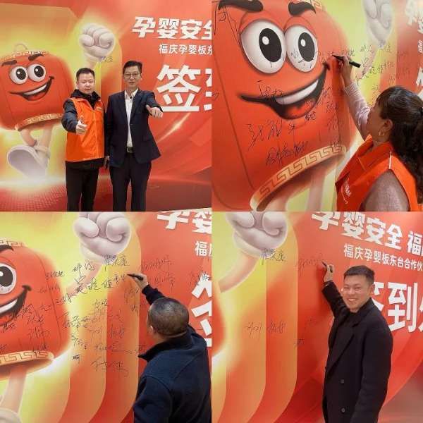 板材网