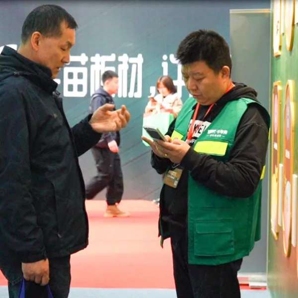 板材网