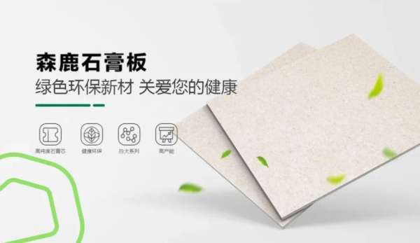板材网
