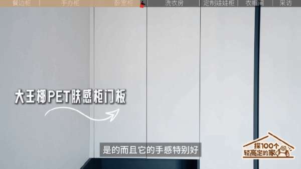 板材网