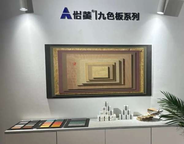 板材网