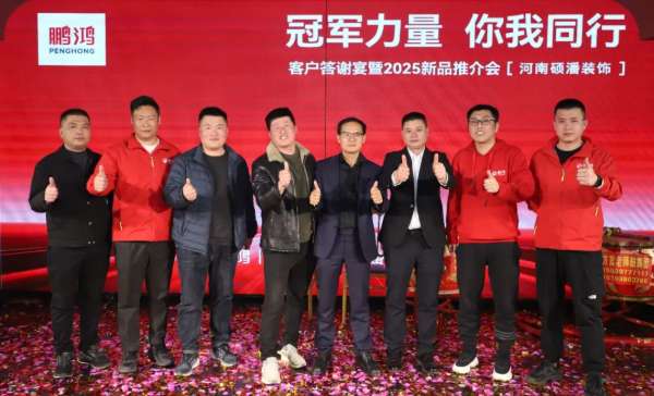 板材网