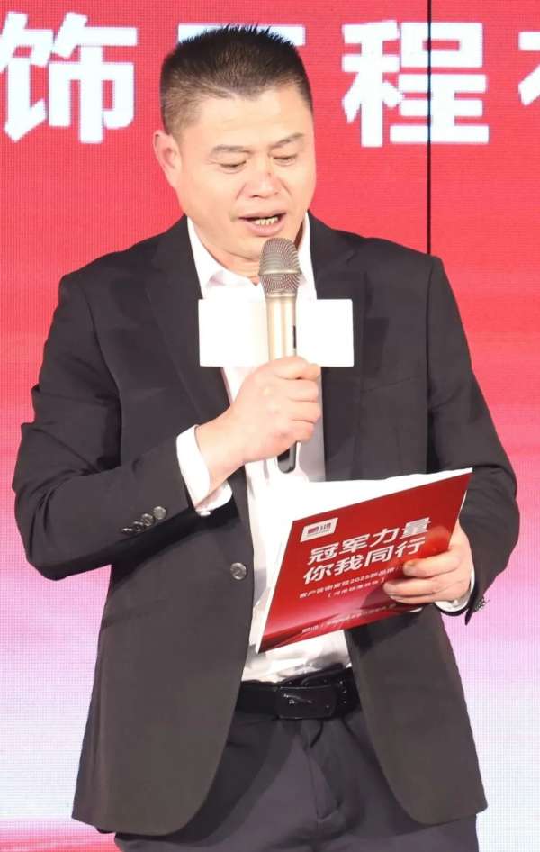 板材网