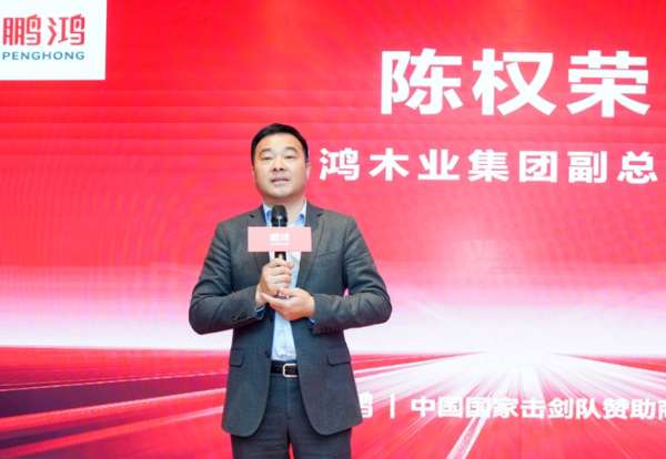 板材网