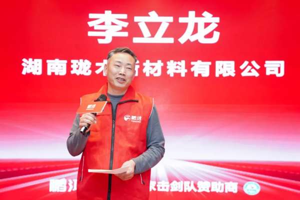 板材网