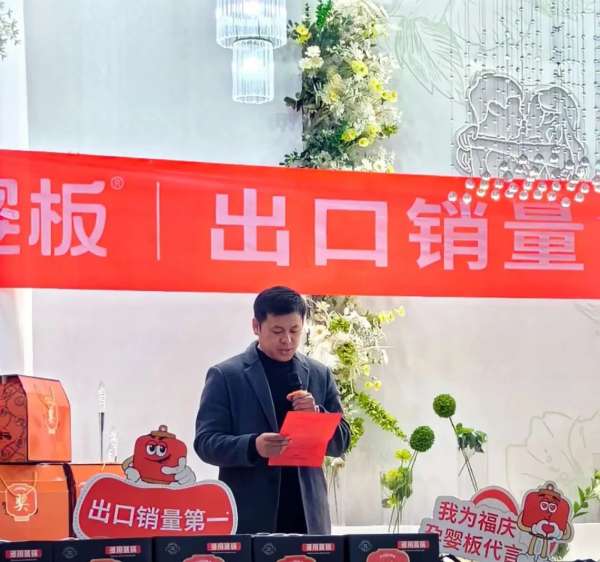 板材网