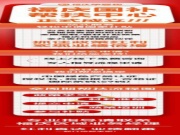 国补来袭！不懂申请？福庆给您支持
