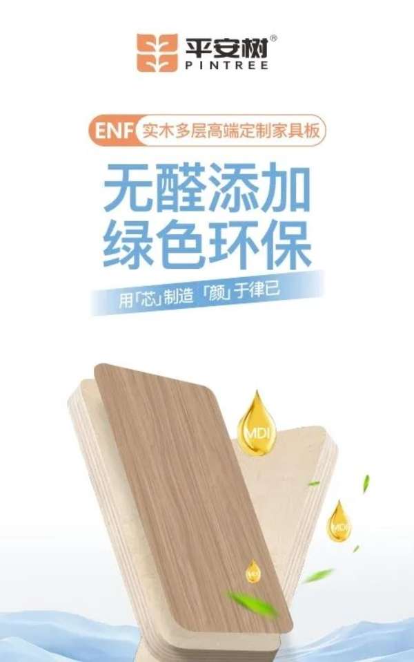 板材网