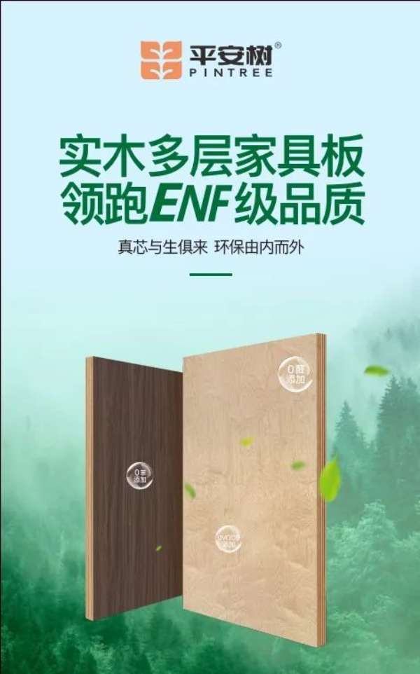 板材网