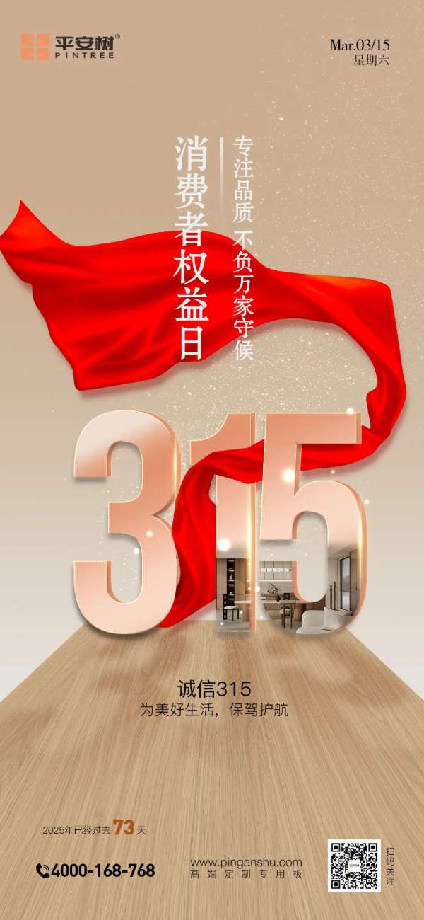 板材网