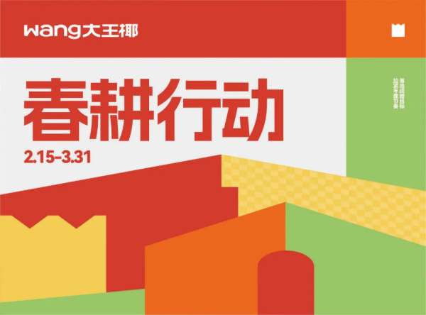 板材网
