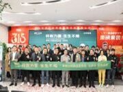 千年舟携手三好整装，开启健康家居深度合作新征程