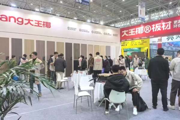 板材网