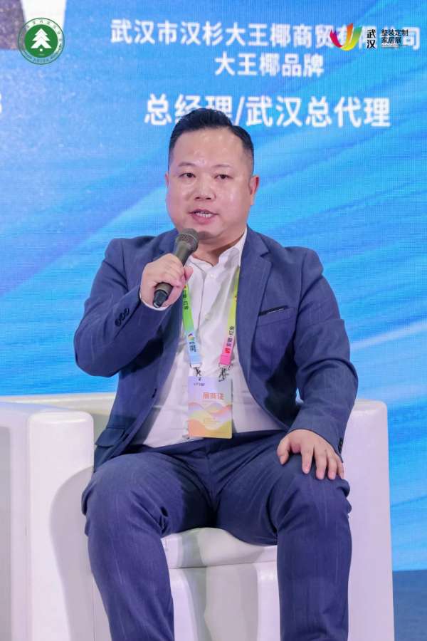 板材网