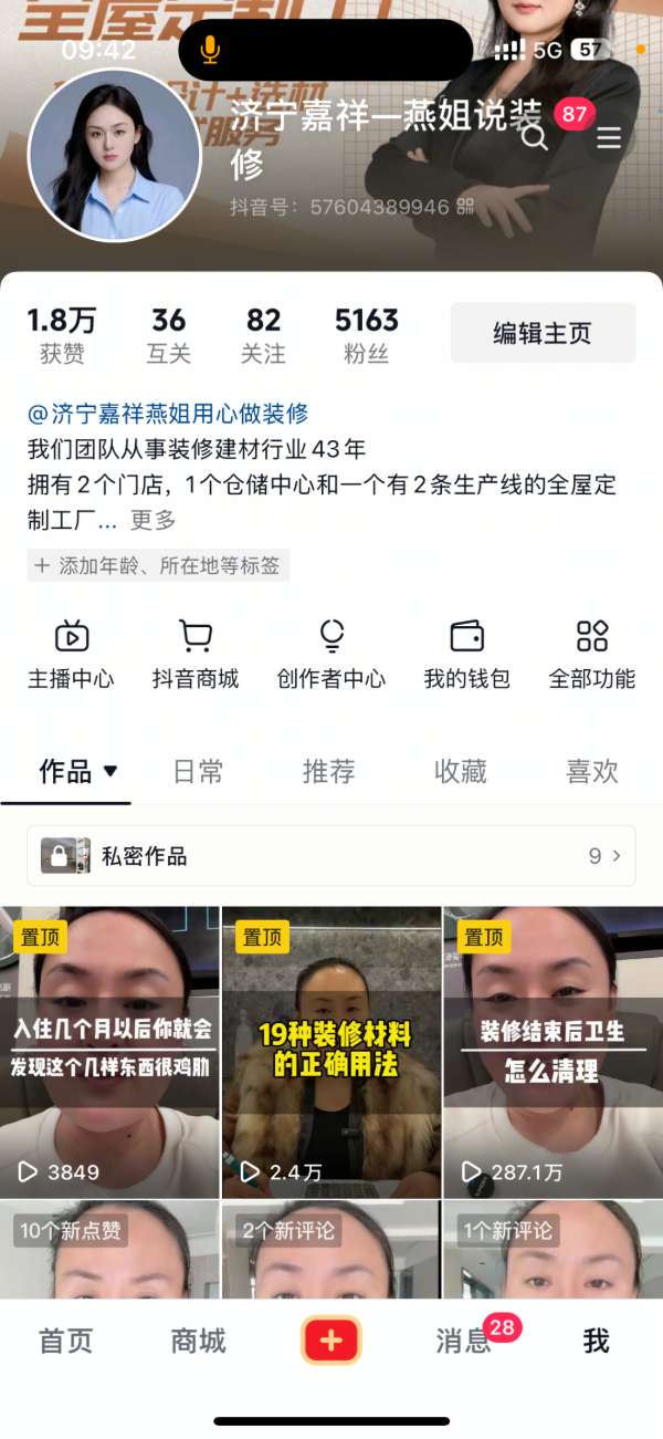 板材网