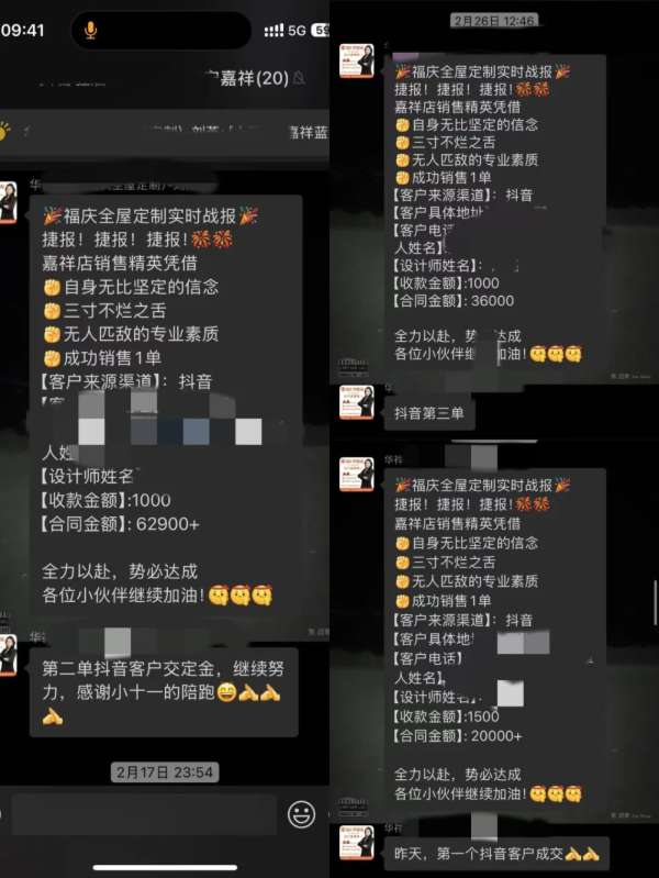 板材网