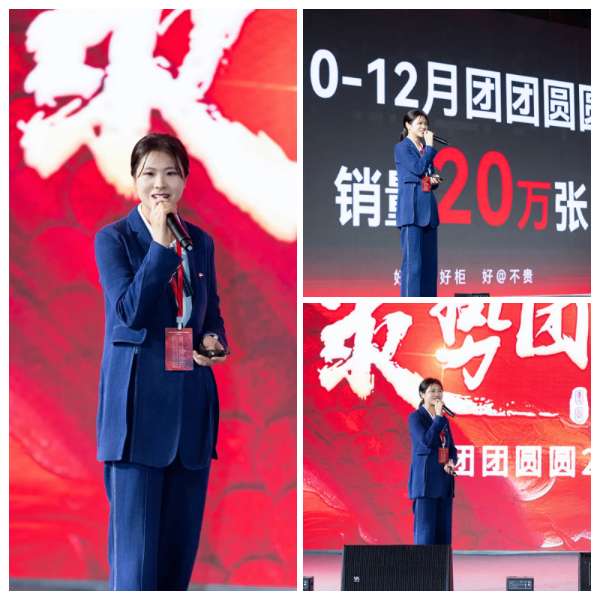 板材网