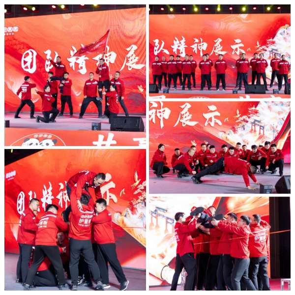 板材网